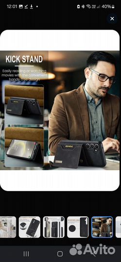 Чехол на Samsung S 24+ (Plus)