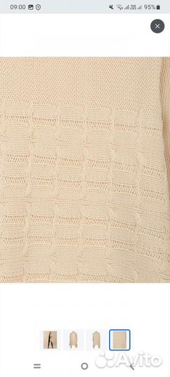 Кардиган женский