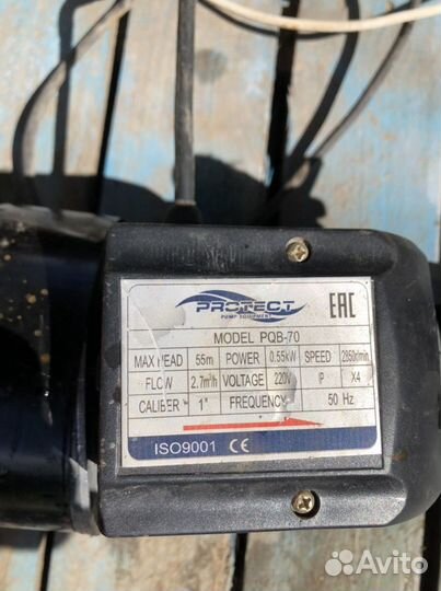 Насос поверхностный