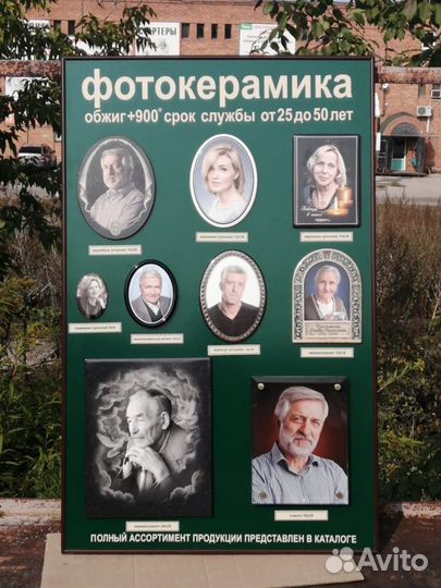 Фото на памятник Фотокерамика Памятники