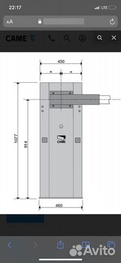 Came G6000 Тумба шлагбаума
