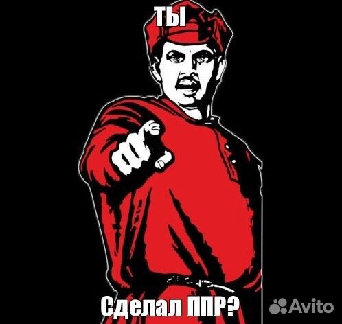 Разработка ппр. Составление ид