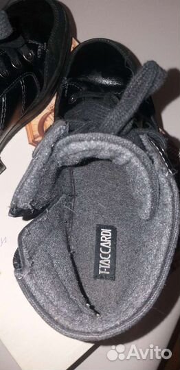 Ботинки детские