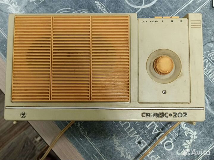 Радиоприемник СССР сириус 202
