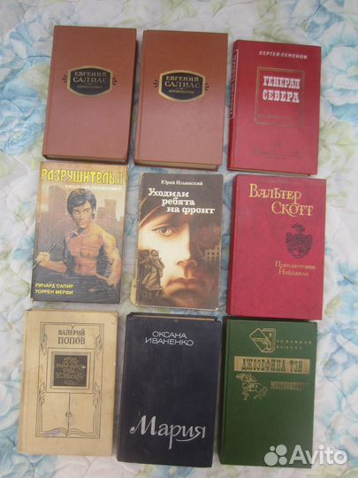 В. Сириос-Гира. Буэнос-Айрес. 1958 год