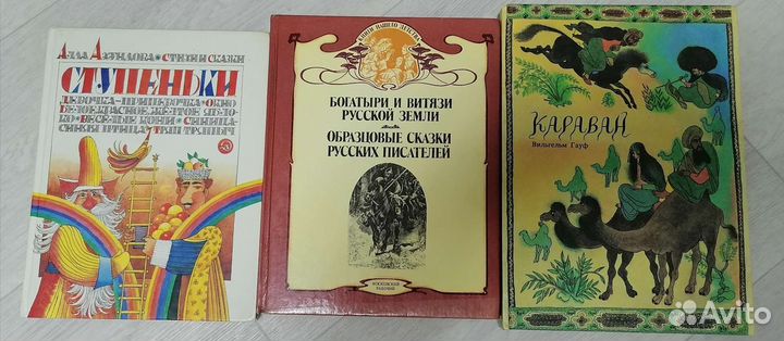 Детская литература