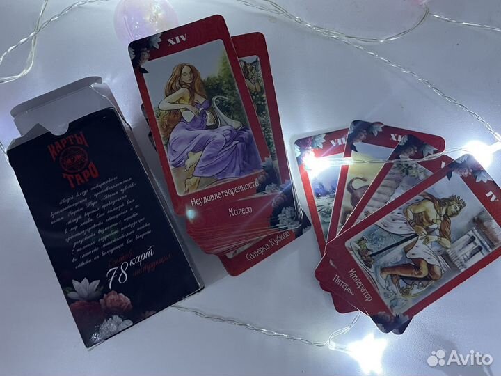 Карты taro (таро) магия чувств