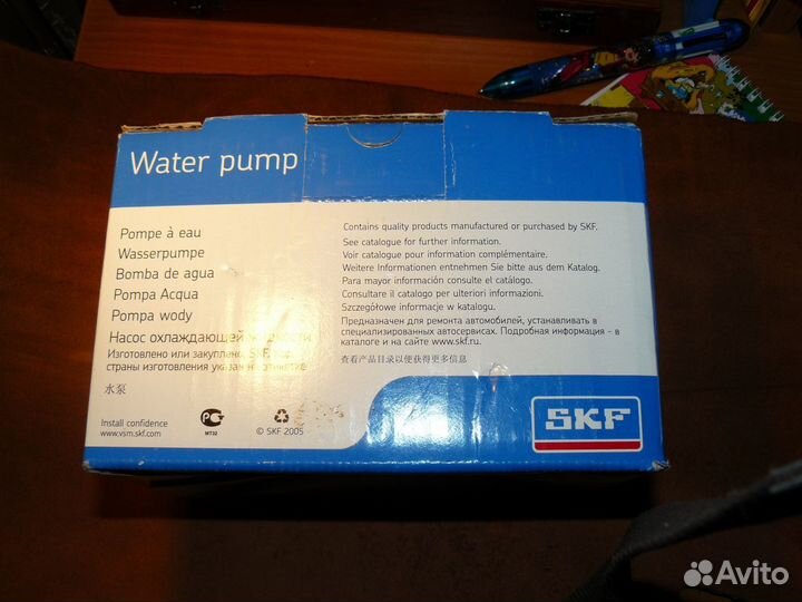 Водяная помпа SKF vkpa88640 BMW