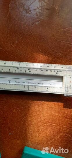 Логарифмическая линейка ссср.Знак качества.1977г
