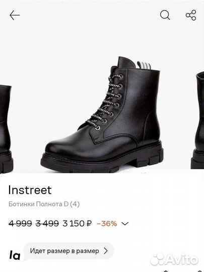 Ботинки женские 41 размер