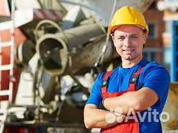 Разнорабочий