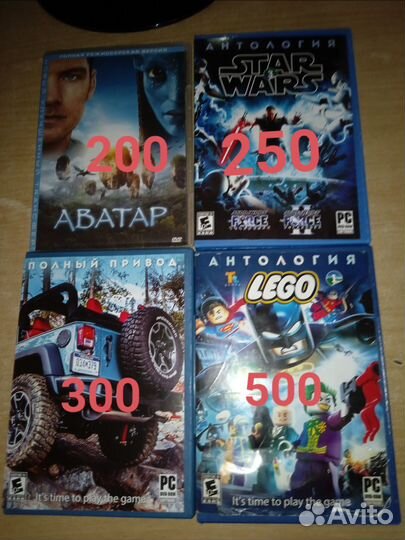 Диски для пк и DvD