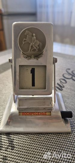 Календарь перекидной СССР