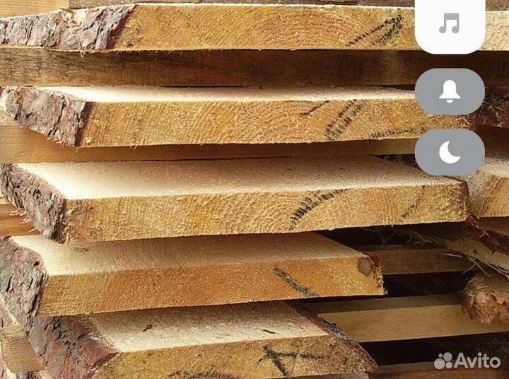 Доска необрезная