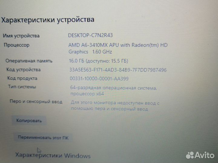 Игровой Samsung, 16гб, 2 диска, ssd240, 2 видеокар