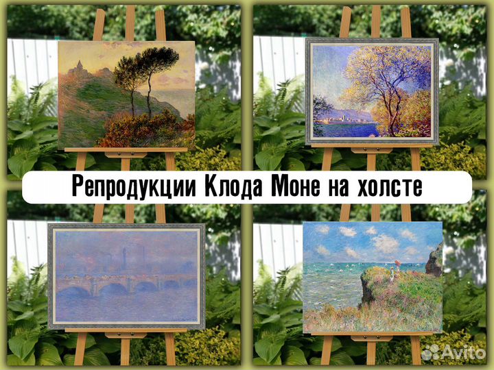 Печать на холсте репродукций, фото, картин