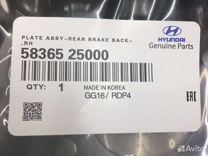 Щит тормозной задний акцент тагаз без авс