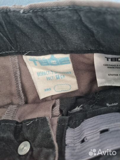 Пакет вещей для мальчика р.74-80