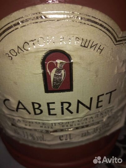 Бутылки разные