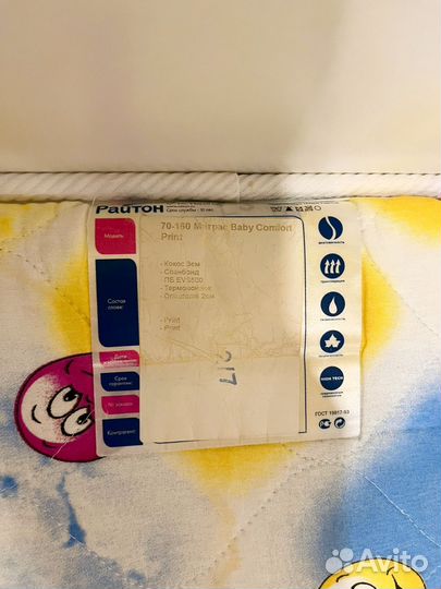 Детская кровать машинка бу