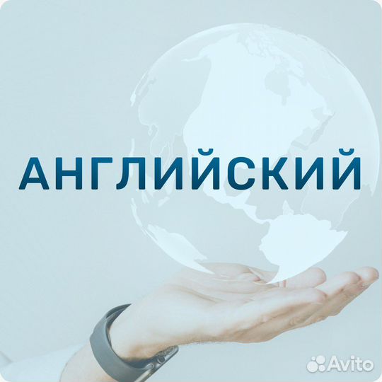 Подготовка к егэ, дви, огэ, toefl, ielts