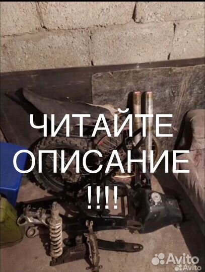 Питбайк на разбор,запчасти питбайк