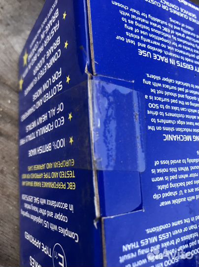 Тормозные колодки ebc blue stuff ndx