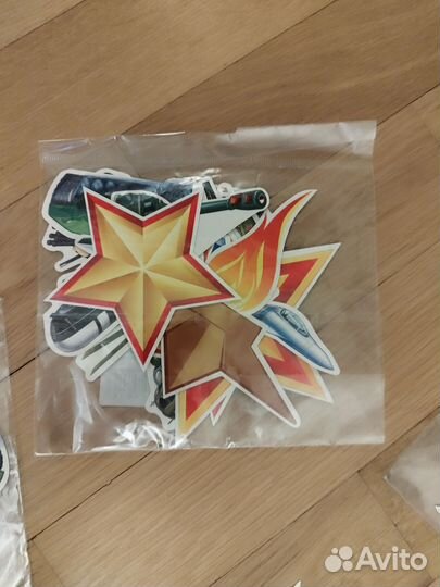 Звезды аппликации вырубленные к 23 февраля