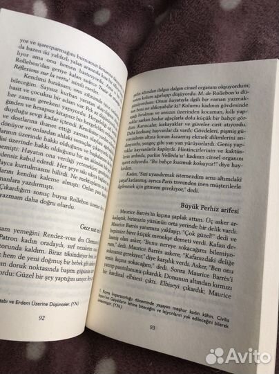 Книги на турецком языке