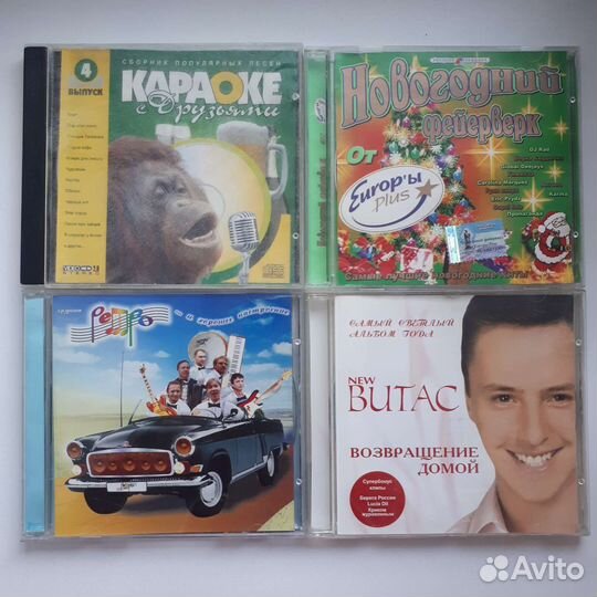 Музыкальные CD, mp3 диски