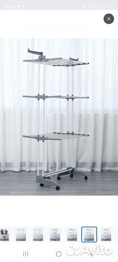 Сушилка для белья напольная вертикальная