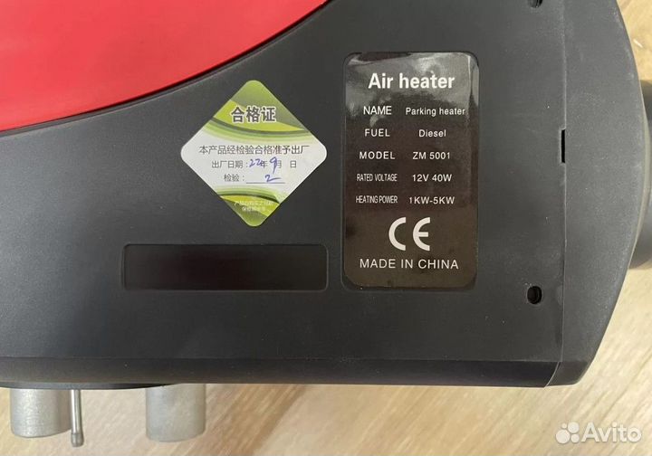 Aвтонoмный отoпитeль Cухой фен