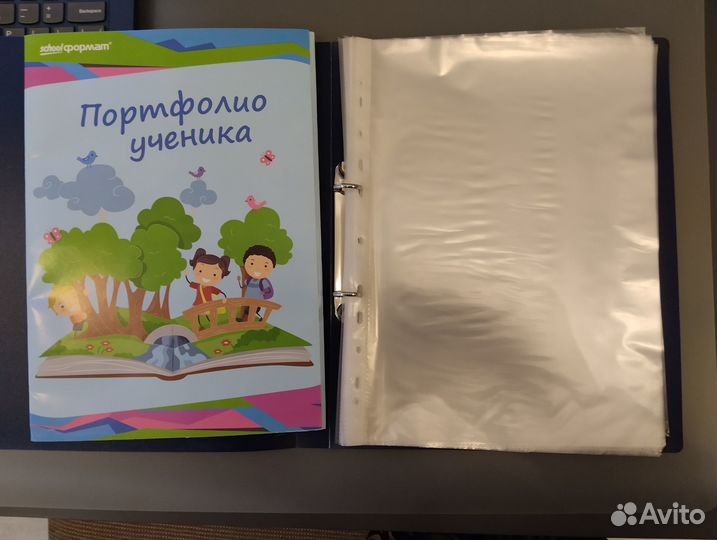 Папка Портфолио ученика