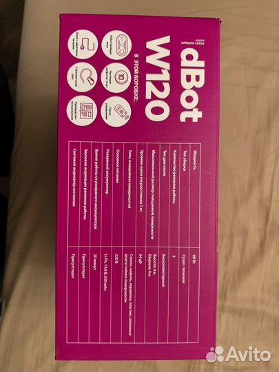 Робот мойщик окон DBot W120