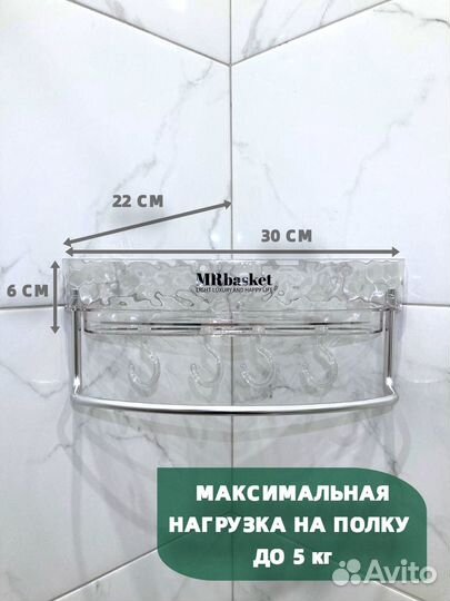 Угловая полка для ванной и кухни самоклеящаяся 1шт