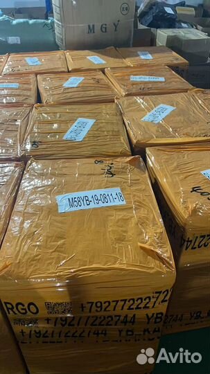 Доставка из Китая/Посредник 1688, Taobao, Poizon