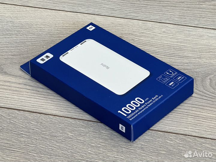Xiaomi Redmi 10000 mAh Power Bank White