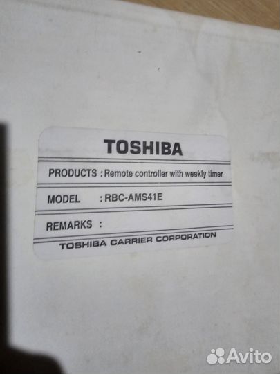 Пульт для кондиционера toshiba mitsubishi