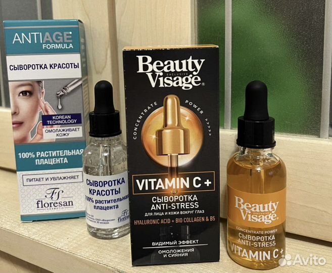 Сыворотка для лица Новая