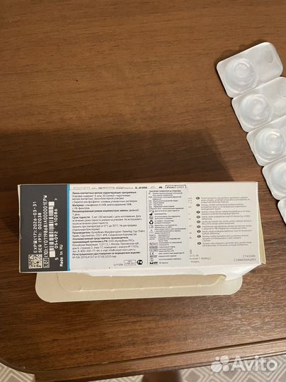 Линзы мультифокальные нулевки