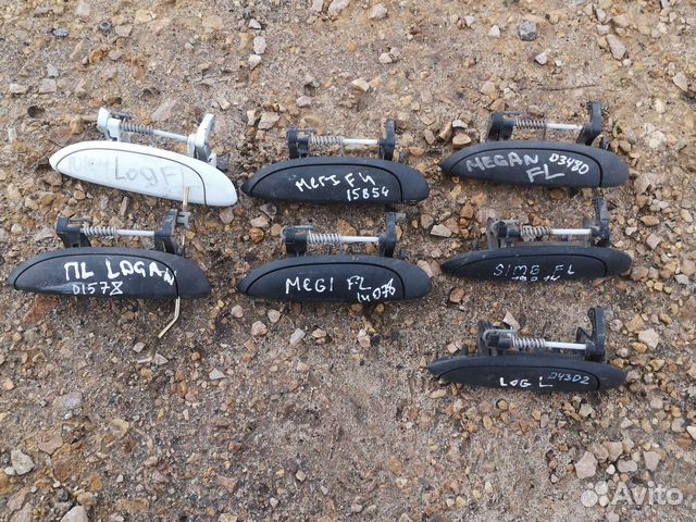 Ручка передняя левая Simbol