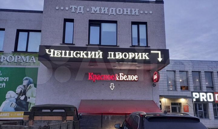 Свободного назначения, 158.6 м²