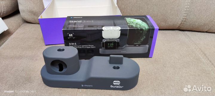 Подставка для зарядки 3 в 1 iPhone