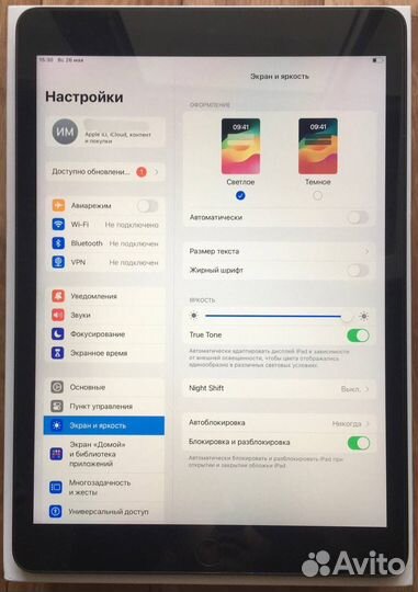 iPad (9th Generation) Wi-Fi