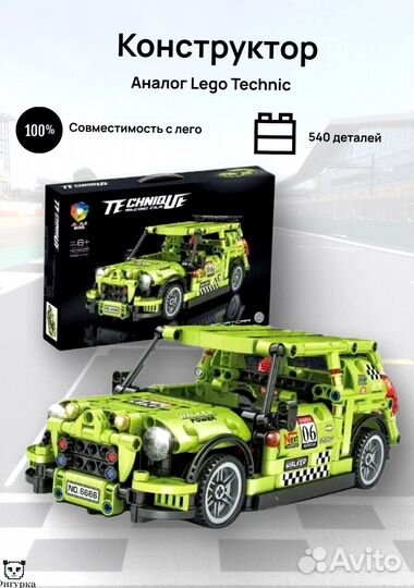 Аналог Lego Technic