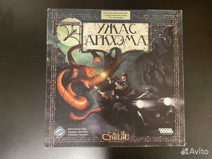 Настольные игры и книги