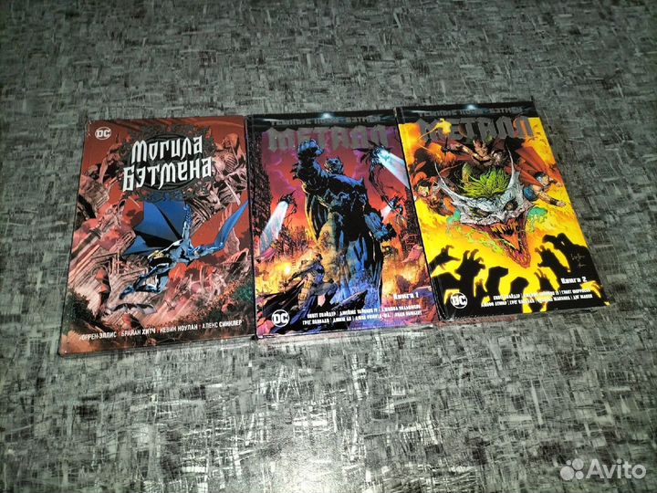 Продам комиксы DC Азбука