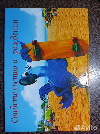 Корочки для свидетельства о рождении