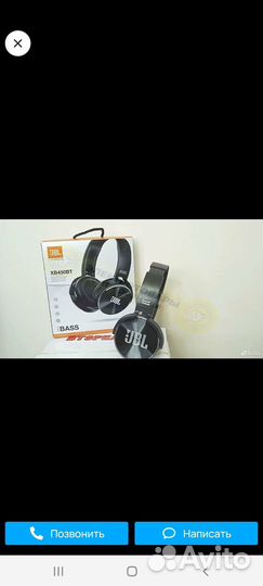 Беспроводные наушники JBL XB450вт