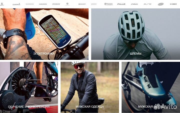 Помощь с оплатой на сайте tradeinn, bikeinn